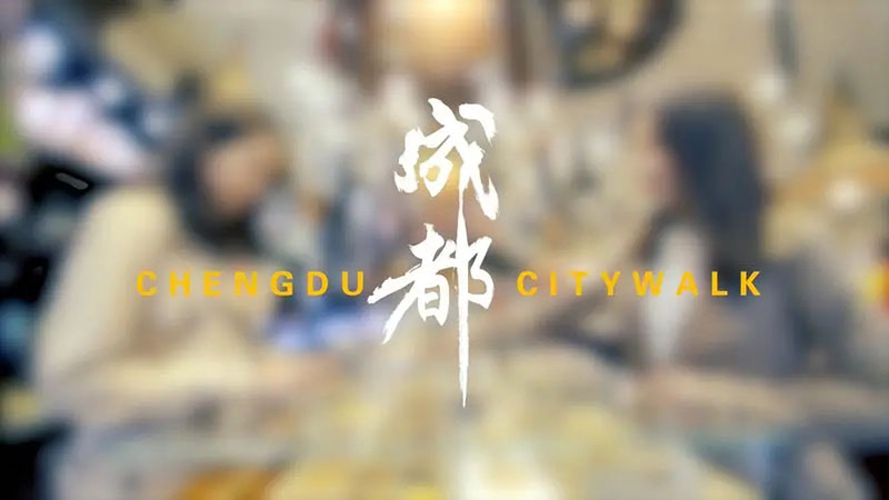 成都拍广告片比较好的公司